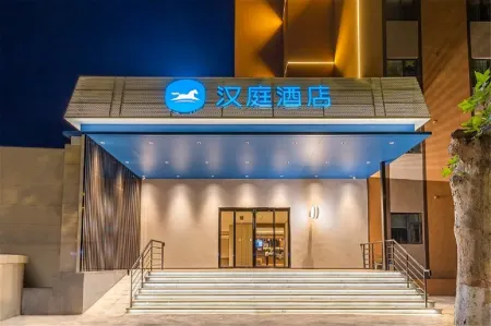 HanTing Hotel (Luoyang Yanshi Datang Shouyangshan) Отели рядом с достопримечательностью «Yanshi Museum»