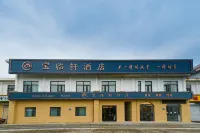 Tianjin Baolinyi Hotel