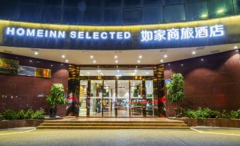 Home Inn (Zhangzhou Tengfei Road Gucheng Branch)