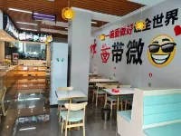 Shankee Hotel (Zhongyang Fengcheng North Street) Hotels in Zhongyang County