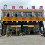 Jinsu Yijia Inn