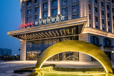 Hampton by Hilton Chengdu Pidu Hi-Tech Zone Отели рядом с достопримечательностью «Sandaoyan»