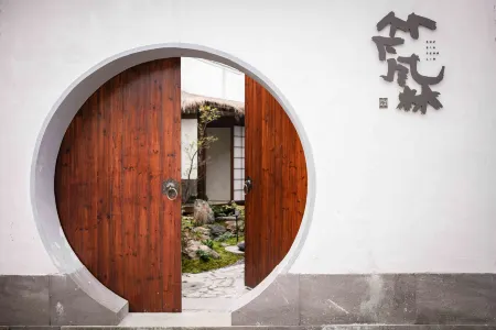 Ningbo Zhuxiafenglin Homestay Отели рядом с достопримечательностью «Erlingshan Hot Spring»