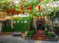 Guilin Huakai Courtyard (Two Rivers and Four Lakes Xiangshan) - Gasthöfe