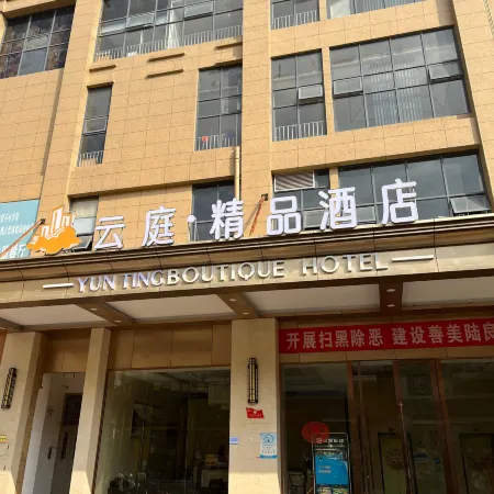 Yun Ting Hotel
