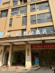 Yun Ting Hotel Hotels in Luliang