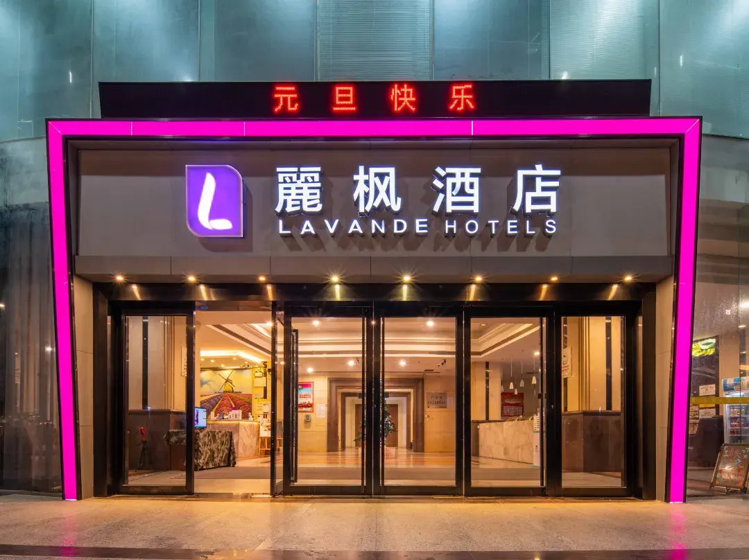 Lavande Hotels - Shantou