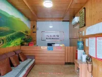 從江心如賓館 - 2 星級