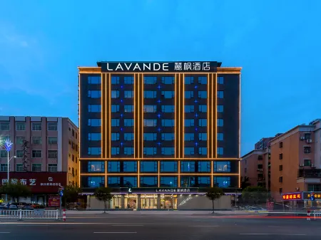 Lavande Hotel（Haifeng Century Square） Отели в г. Хайфын