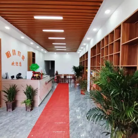 Shucheng Mingjia Hotel