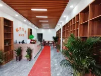Shucheng Mingjia Hotel