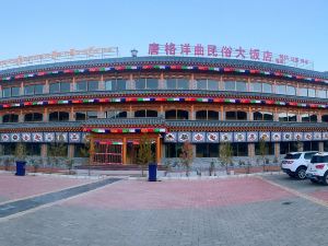 Tangge Yangqu Folklore Hotel