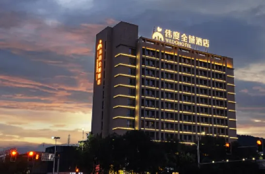緯度全域酒店（南川萬達廣場店） 鄰近半溪河的酒店
