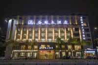 溫州金甌大飯店（客運中心店） 客運中心住宿飯店