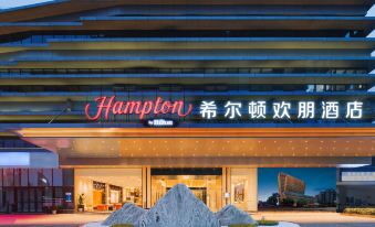 Hampton by Hilton Chongqing East Railway Station Chayuan New Area