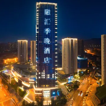 Ronghui Jiwan Hotel Отели рядом с достопримечательностью «CPC Chongqing Shapingba District Committee Party School»