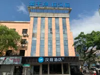 Hanting Hotel (Linhai Chonghemen) Hotels in der Nähe von Donghu Gymnasium