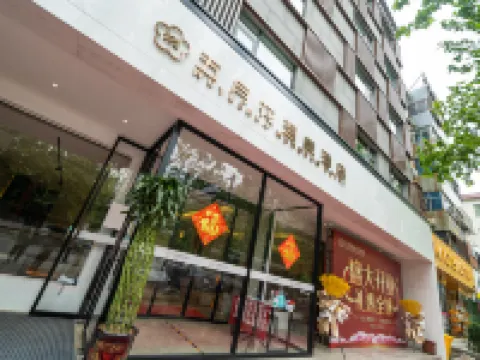Mayflower Hot Spring Hotel (Xinmi Qingping Square) Hotels in Xinmi