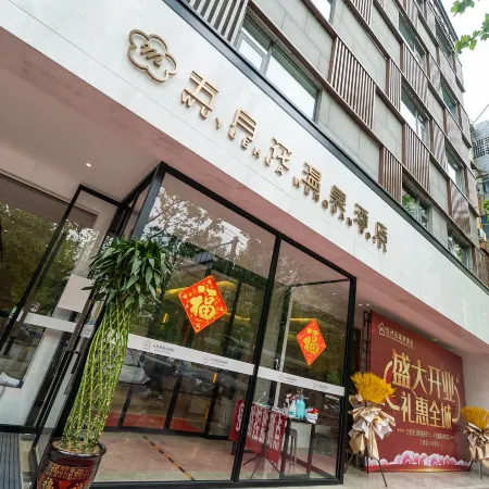 Mayflower Hot Spring Hotel (Xinmi Qingping Square)