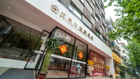 Mayflower Hot Spring Hotel (Xinmi Qingping Square) Отели рядом с достопримечательностью «Jishan Sanfeng»