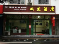 Yangshuo Shuangjie Hotel