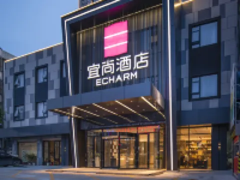 Echarm Hotel (Heyuan Longchuan) Hotels in Longchuan