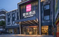 Echarm Hotel (Heyuan Longchuan) Hotels in Longchuan