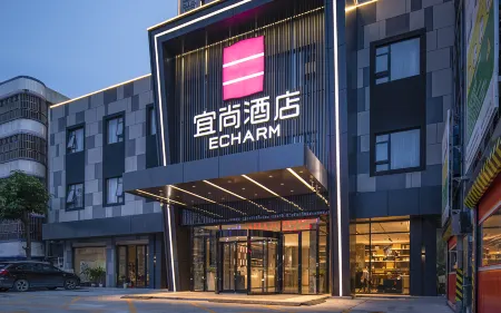 Echarm Hotel (Heyuan Longchuan)
