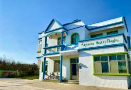Bayhouse Hostel Penghu