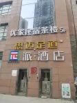Shehong Youjia Homestay