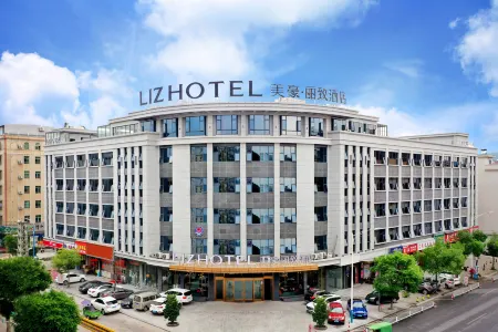 MEHOOD LESTIE Hotel (Guangzhou Huadu Wenlücheng Shiling)