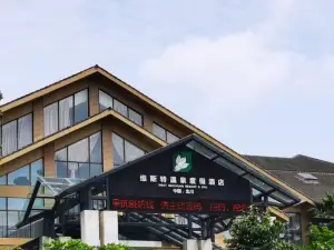 北川的熱門最佳親子飯店