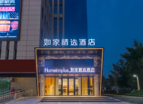 Home Inn Hotel (Linyi International Airport Wuyue Plaza) Hotels in Linyi