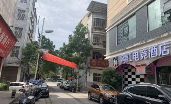 Tongcheng Wanghong Electric Sports Hotel