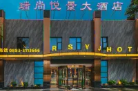 Ruishang Yuejing Hotel