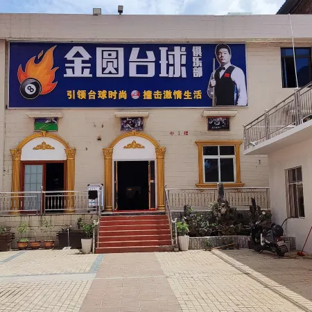 Funing Jinyuan Hotel