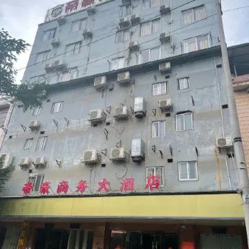 Fusui Dihao Business Hotel