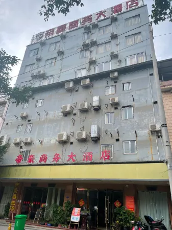 Fusui Dihao Business Hotel