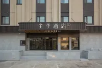 JI Hotel (Jinan Gangcheng Gangdu Street) Jinan otelleri