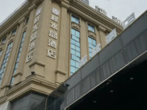 Maitao Crystal Hotel Hotels near Changyu Dongtian