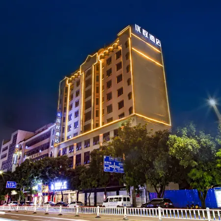 Unitour Hotel (Yulin Cross Street Xiaweiyi)