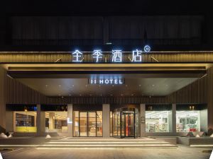 Ji Hotel (Wuxi Sanyang Plaza Shengli Branch)