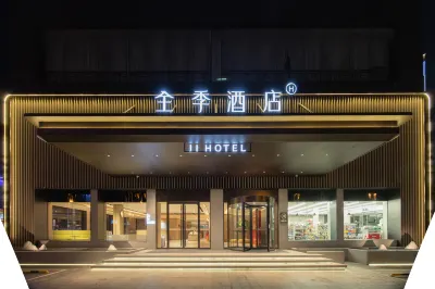 JI Hotel (Wuxi Sanyang Square Shenglimen) Hotels in Wuxi