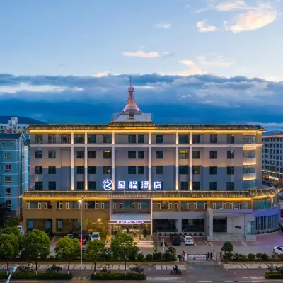 Starway Hotel (Kunming Guangfu Road Aegean Shopping Park) Hotels near Xishan District