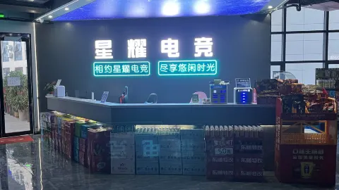 星耀電競民宿（汝南中馳店） in 汝南