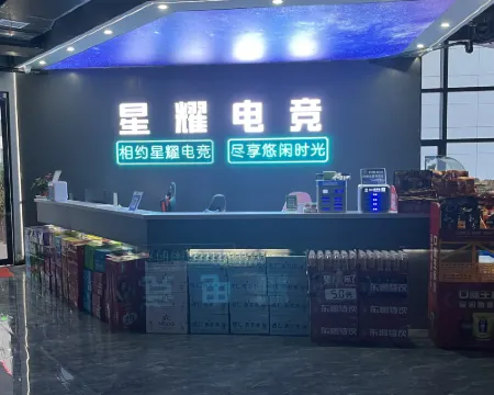Xingyao E-sports Homestay (Runan Zhongchi) Hotels in Runan