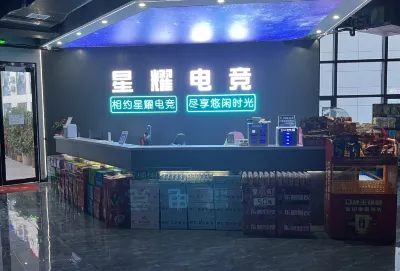 Xingyao Electric Sports Hotel (Southern Minchi Branch) Hotels in der Nähe von CPC Runan Committee Party School