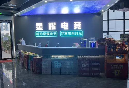 Xingyao Electric Sports Hotel (Southern Minchi Branch)