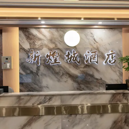 Xinhuangcheng Hotel
