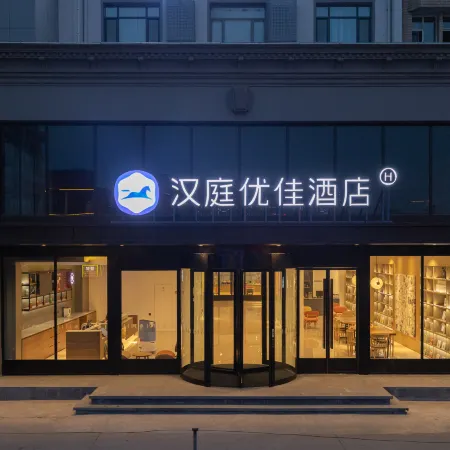 HanTing Premium Hotel (Linfen Chezhanjie)